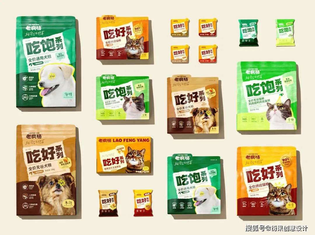 探秘宠物食品包装设计 从视觉吸引到健康承诺的艺术